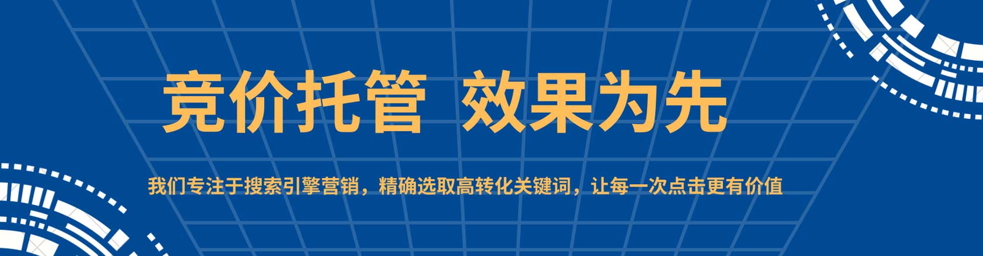 兴业百度竞价排名