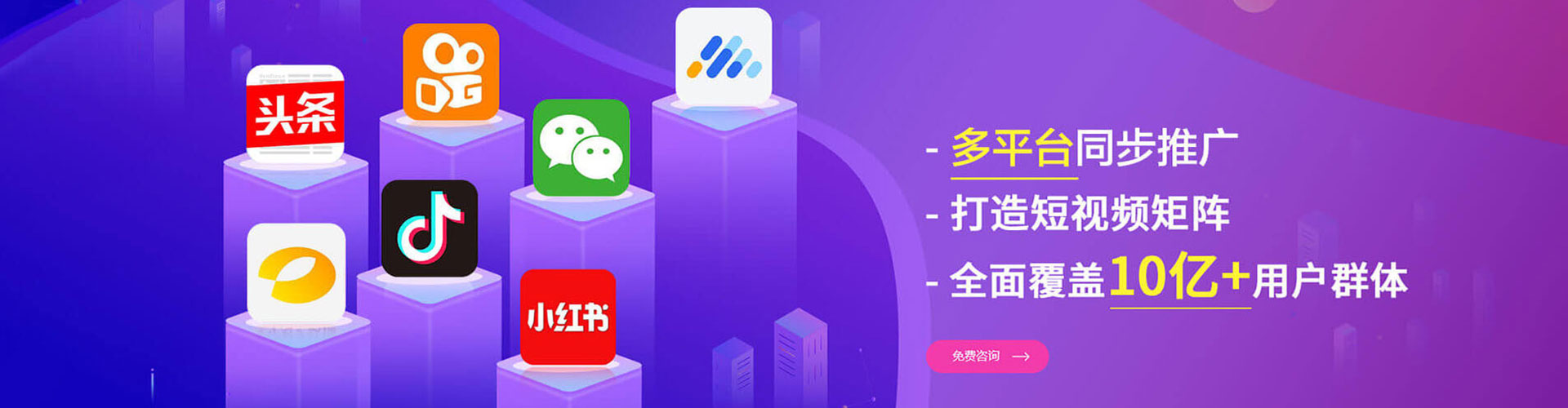 兴业竞价推广