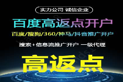 百度推广排名策略探讨：如何提高广告点击率