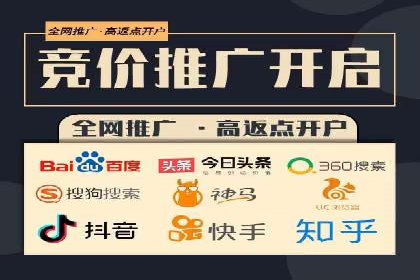 百度推广排名策略探讨：如何提高广告点击率