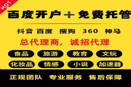 案例解读：知乎信息流广告投放技巧